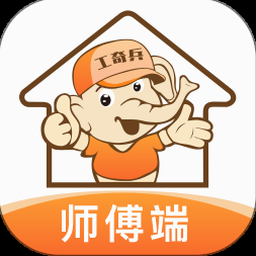 工奇兵电脑版登录官网
