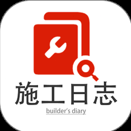 工作日志记录模板资源封面