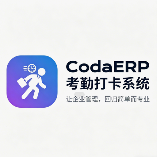 公司内部打卡是用考勤机好还是钉钉好用