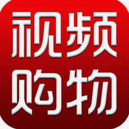 购物网站 英文