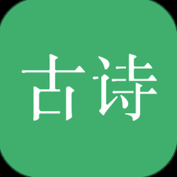 古诗三百首300首幼儿早教资源封面