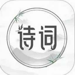 古诗文网繁体去广告版