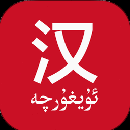 国语助手app