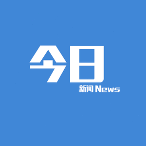 杭州新闻联播官网