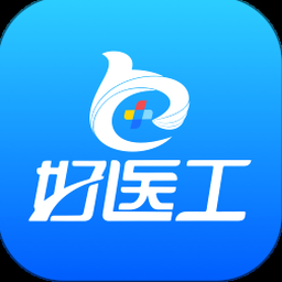 好医工电脑版下载