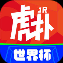虎扑深度体验