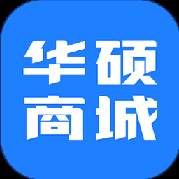 华硕商城app下载