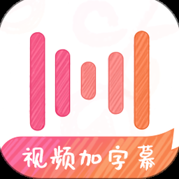 绘影字幕 youtube