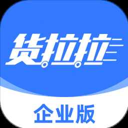 货拉拉搬家小哥抢单神器