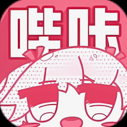 私心by嚯一口焦糖拿铁txt下载