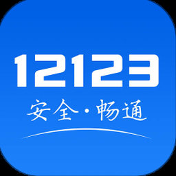 机场指南英文
