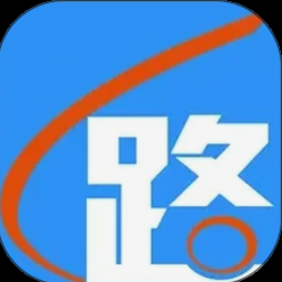 交通服务管理平台官方网