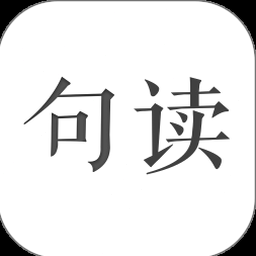 句读黑体免费下载