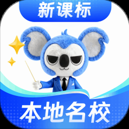 考霸刷题宝网页版