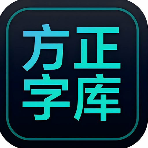 客户端数据库下载