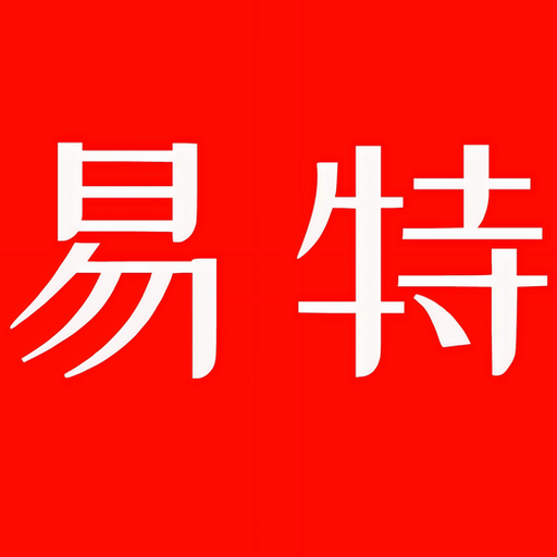 库存管理软件erp