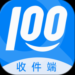 快递100收件端电脑版下载