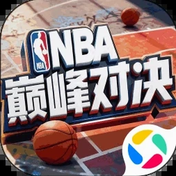 篮球明星争霸战游戏