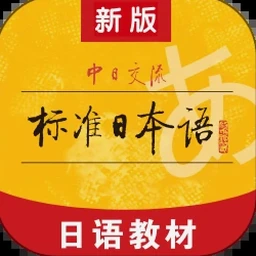乐天日本租车资源封面