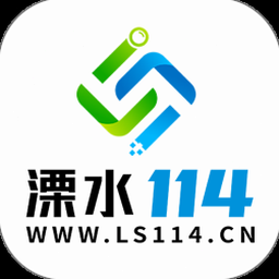 溧水114网站资源封面