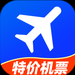 廉价机票查询