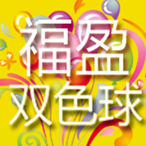 每日购彩下载官网