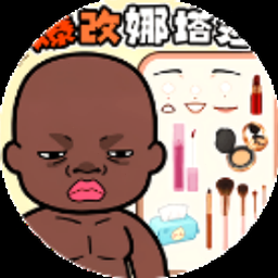 娜娜假期电脑版下载