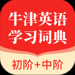 牛津医学词典官网资源封面