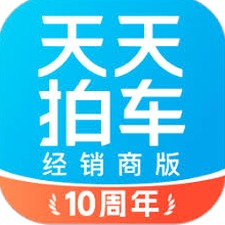 汽车经销商管理系统