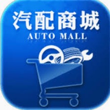 越秀区汽车零件商城资源封面