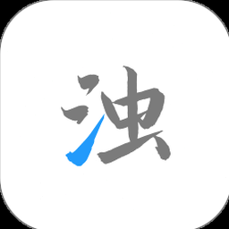清醒下载安装
