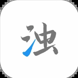 清真指南电子版资源封面