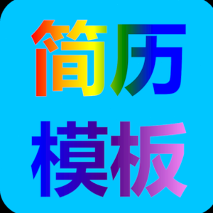 人力资源管理系统平台正式版