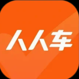 人人车二手车直卖网官网