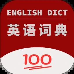 瑞典短语下载免费版