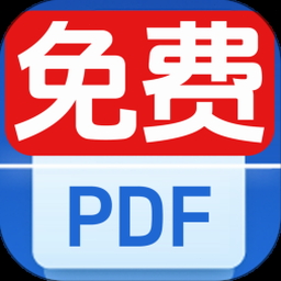 扫描全能王电脑版正式