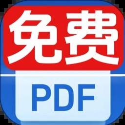 扫描全能王电脑版精简版手机
