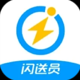 闪送员官网资源封面
