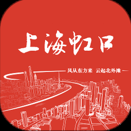 上海虹口邮编