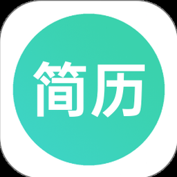 生成简历ai