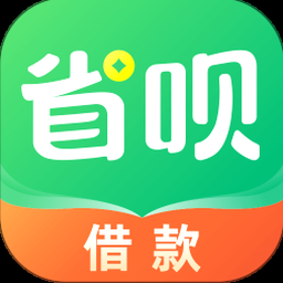 省呗借款是正规合法平台吗