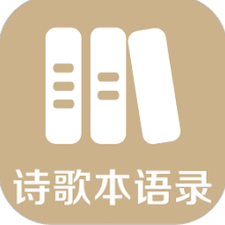 showmaker圣经语录
