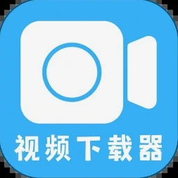 视频下载器和编辑器下载官网