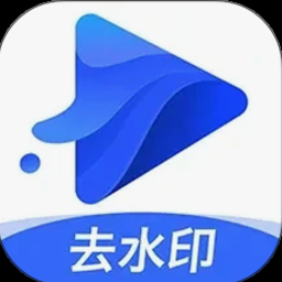 水印宝电脑版下载