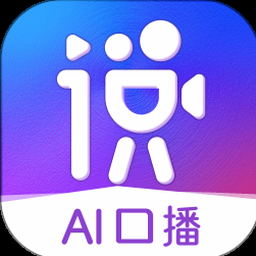 说得ai电脑版资源封面