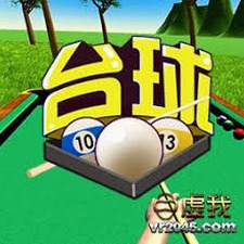 台球之家4399资源封面