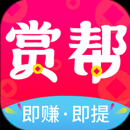 推荐得奖励下载官网