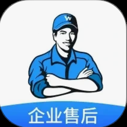 万师傅企业版app下载安装