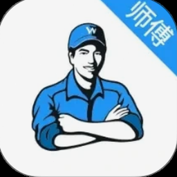 万师傅用户中心登录系统