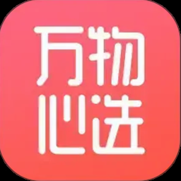 万物心选商家登录